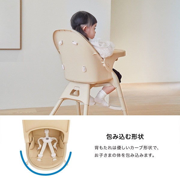 KATOJI）ベビーチェア ムース（ミルク）