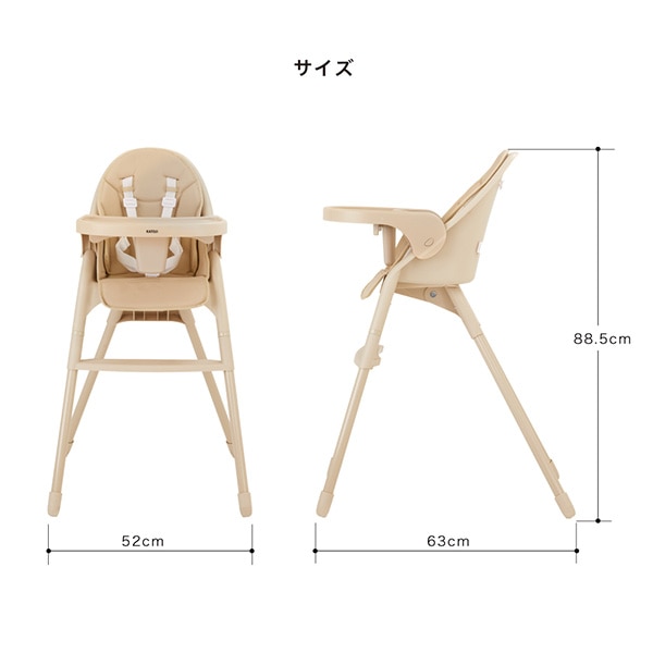 KATOJI）ベビーチェア ムース（ミルク）