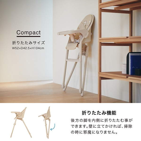 KATOJI）ベビーチェア ムース（キャラメル）
