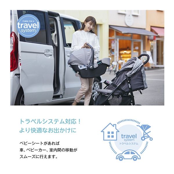 Joie）ベビーシート アイ・スナグ 2（シェール）