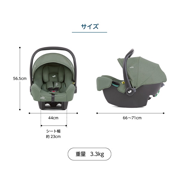 Joie）ベビーシート アイ・スナグ 2（シェール）
