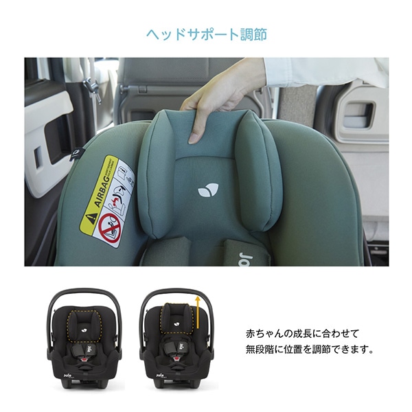 Joie）ベビーシート アイ・スナグ 2（シェール）