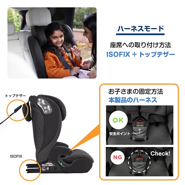 Joie）チャイルドシート アイ・アバーナ メッシュ（トフィー）