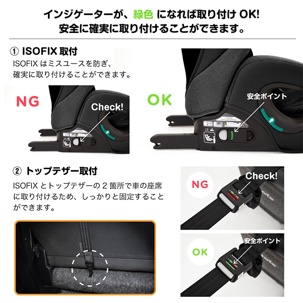 Joie）チャイルドシート アイ・アバーナ メッシュ（トフィー）