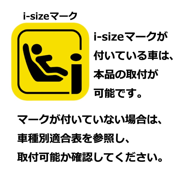 Joie）チャイルドシート アイ・アバーナ メッシュ（トフィー）