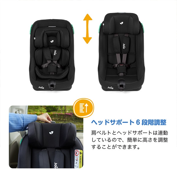 Joie）チャイルドシート ステディR129 キャノピー付き（ムーンロック）