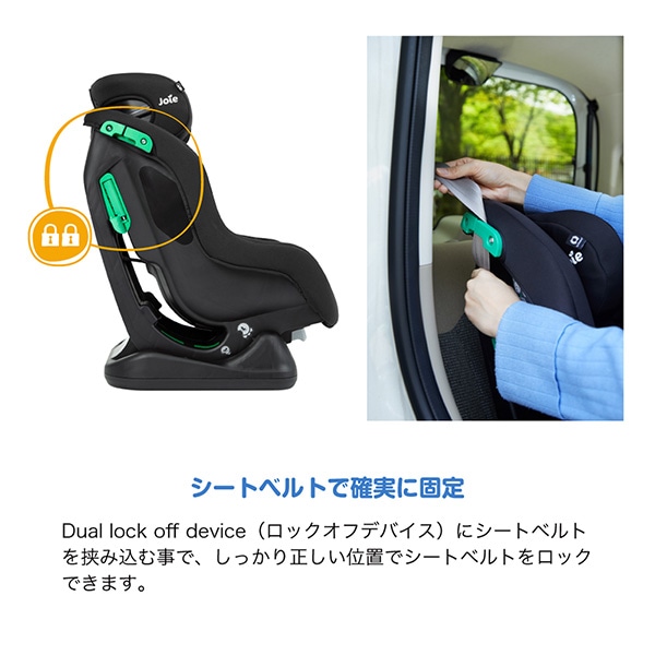 Joie）チャイルドシート ステディR129 キャノピー付き（ムーンロック）