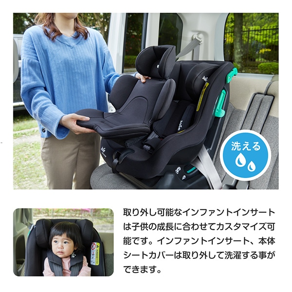 Joie）チャイルドシート ステディR129 キャノピー付き（ムーンロック）