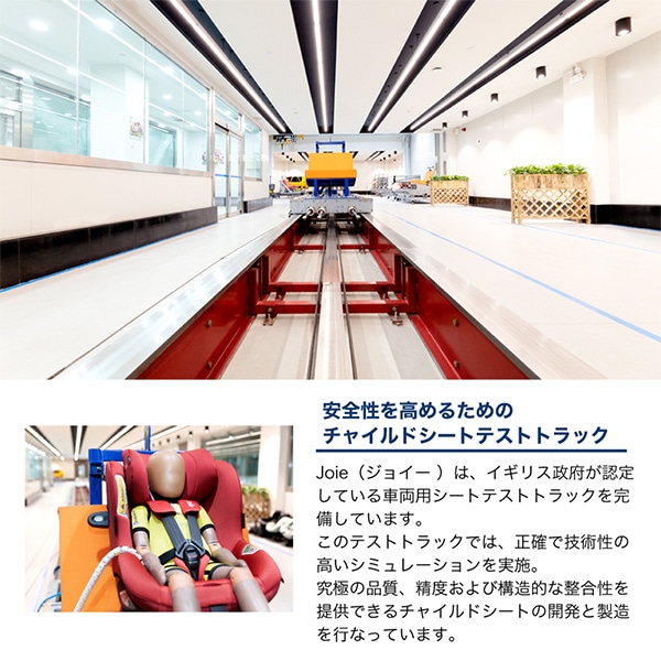 Joie）チャイルドシート ステディR129 キャノピー付き（ムーンロック）