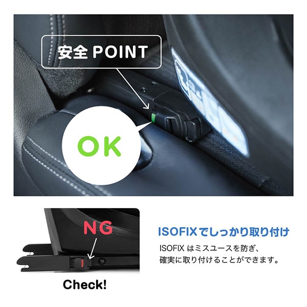 Joie）チャイルドシート アイ・ピボット360 キャノピー付き（マーキュリー メッシュ）