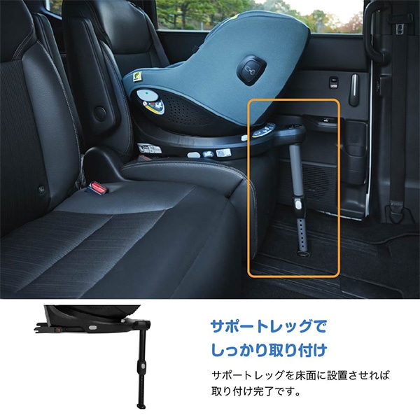 Joie）チャイルドシート アイ・ピボット360 キャノピー付き（マーキュリー メッシュ）