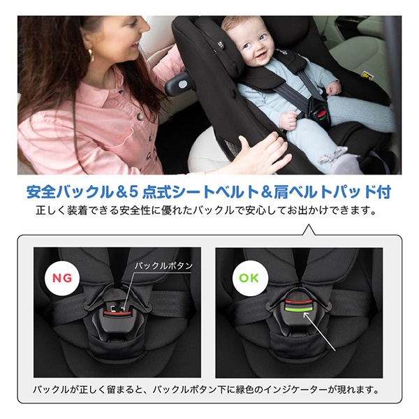 Joie）チャイルドシート アイ・ピボット360 キャノピー付き（マーキュリー メッシュ）
