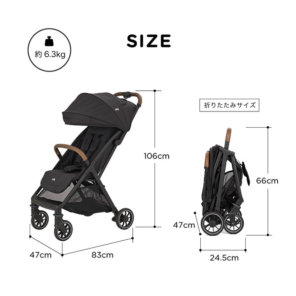 Joie）ベビーカー パクト プロ（シェール）