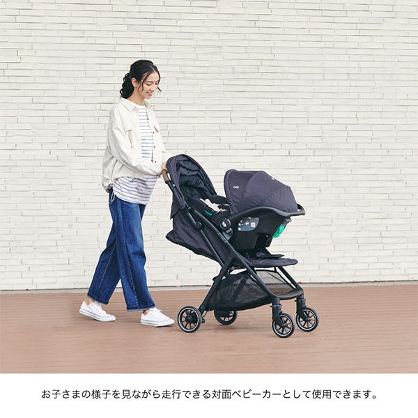 Joie）ベビーカー パクト プロ（シェール）