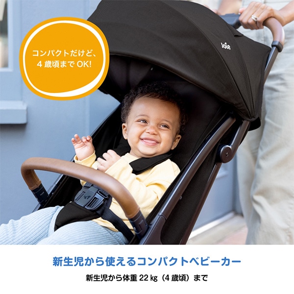 Joie）ベビーカー パクト プロ（シェール）