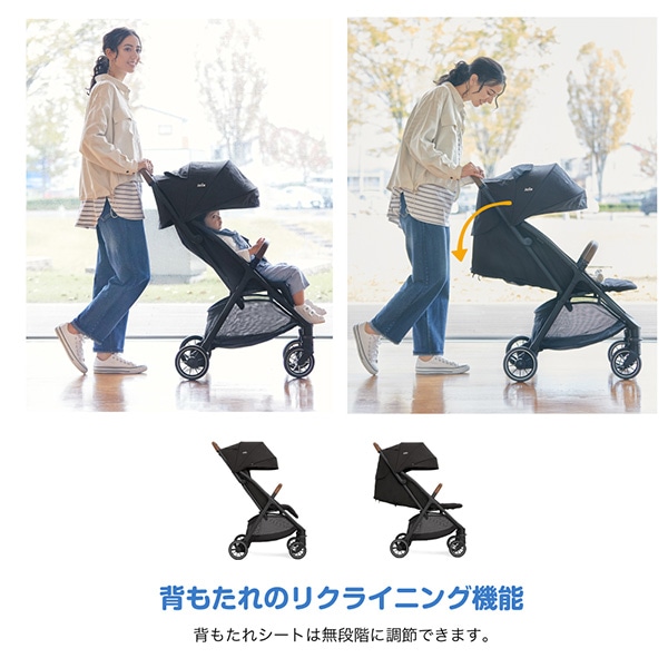 Joie）ベビーカー パクト プロ（シェール）
