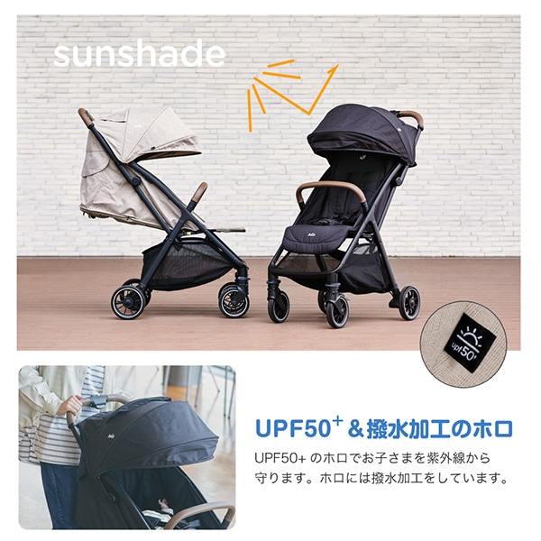 Joie）ベビーカー パクト プロ（シェール）