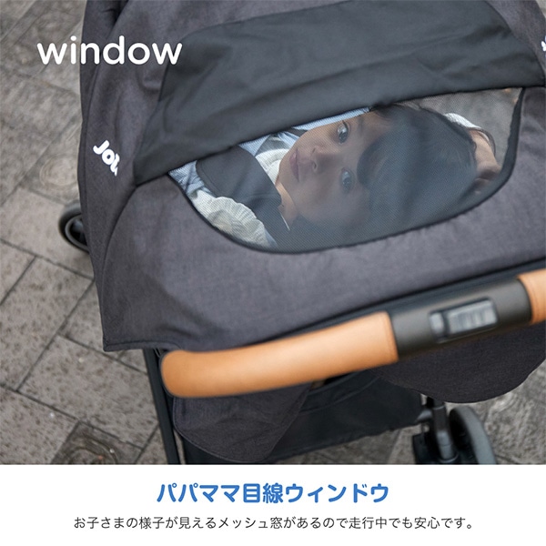 Joie）ベビーカー パクト プロ（シェール）