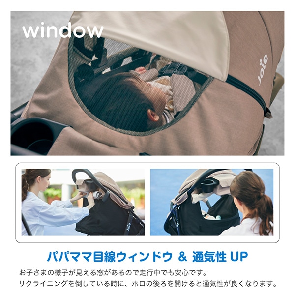 Joie）ベビーカー ライトトラックス 3 DLX（ブラック）