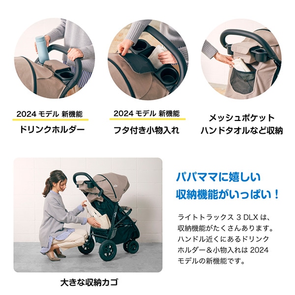 Joie）ベビーカー ライトトラックス 3 DLX（ブラック）