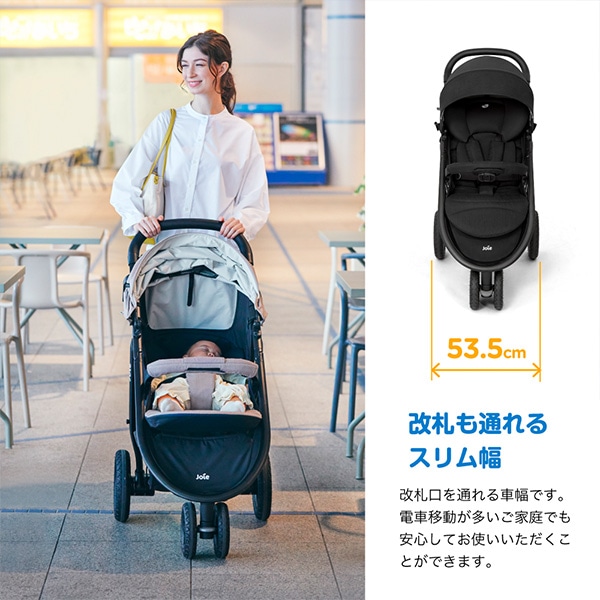 Joie）ベビーカー ライトトラックス 3 DLX（オリーブ）