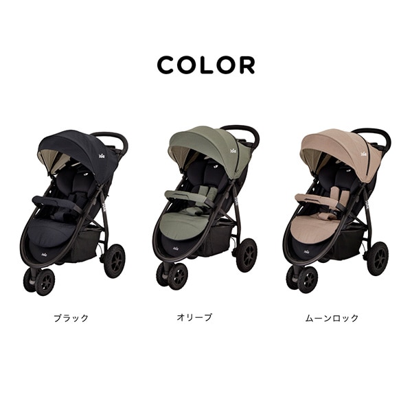 Joie）ベビーカー ライトトラックス 3 DLX（オリーブ）
