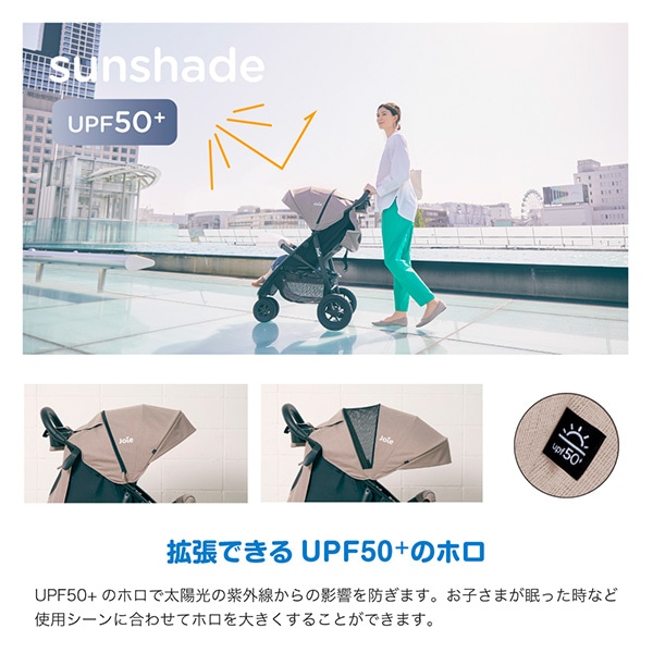 Joie）ベビーカー ライトトラックス 3 DLX（オリーブ）