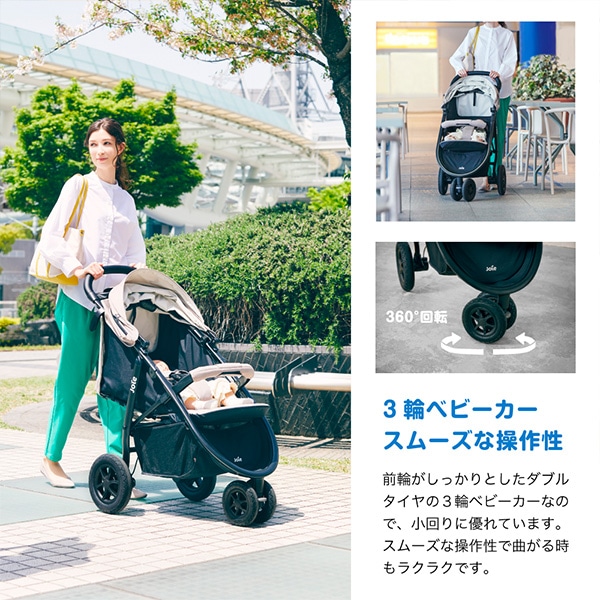 Joie）ベビーカー ライトトラックス 3 DLX（ムーンロック）