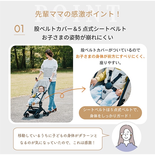 KATOJI）ベビーカー TOBERU（デニム）