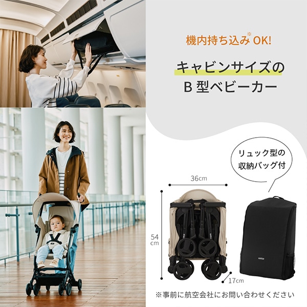 KATOJI）ベビーカー TOBERU（デニム）