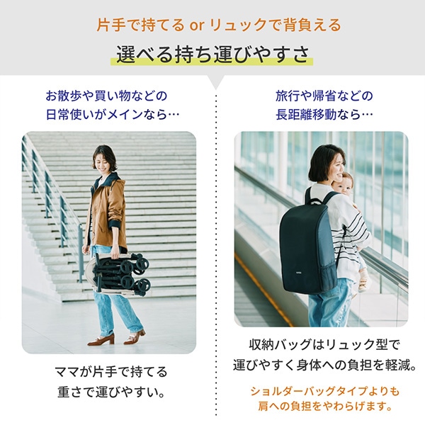 KATOJI）ベビーカー TOBERU（デニム）