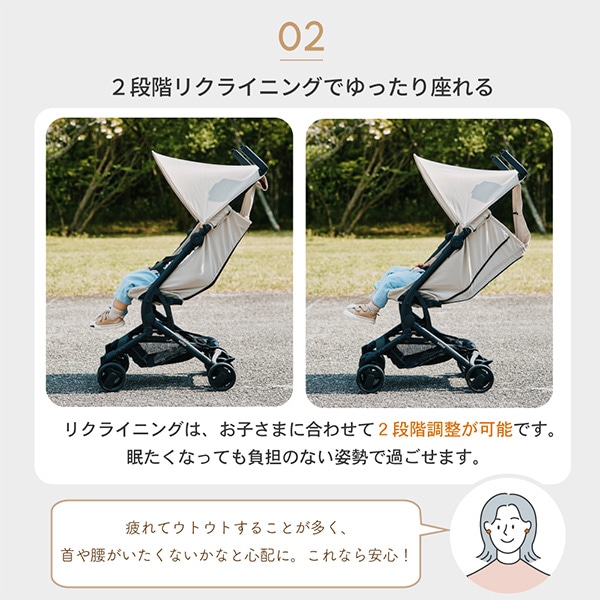 KATOJI）ベビーカー TOBERU（ベージュ）