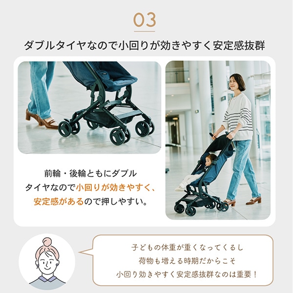 KATOJI）ベビーカー TOBERU（ベージュ）