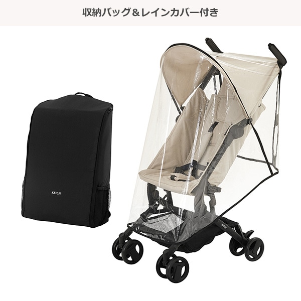 KATOJI）ベビーカー TOBERU（ベージュ）