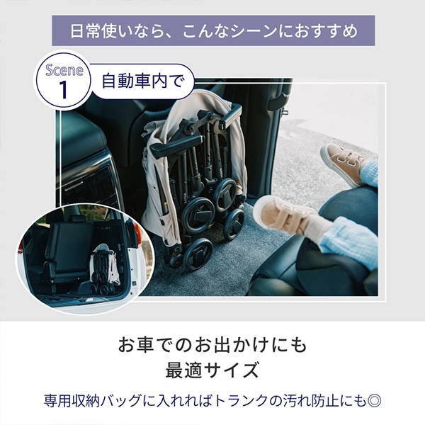 KATOJI）ベビーカー TOBERU（ベージュ）