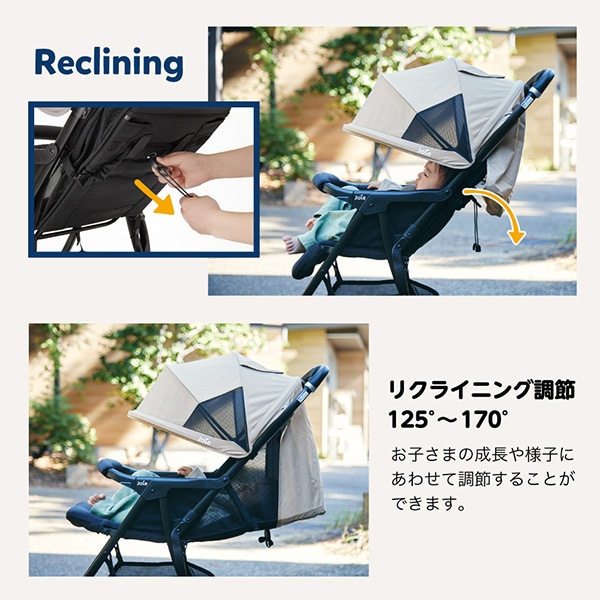 Joie）ベビーカー エアスキップ ライト（シェール）