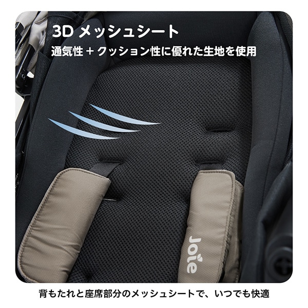 Joie）ベビーカー エアスキップ ライト（シェール）