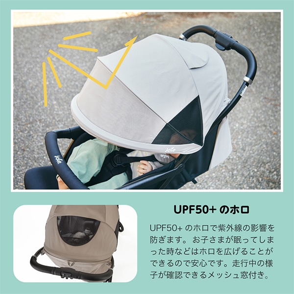 Joie）ベビーカー エアスキップ ライト（ベビーブルー）