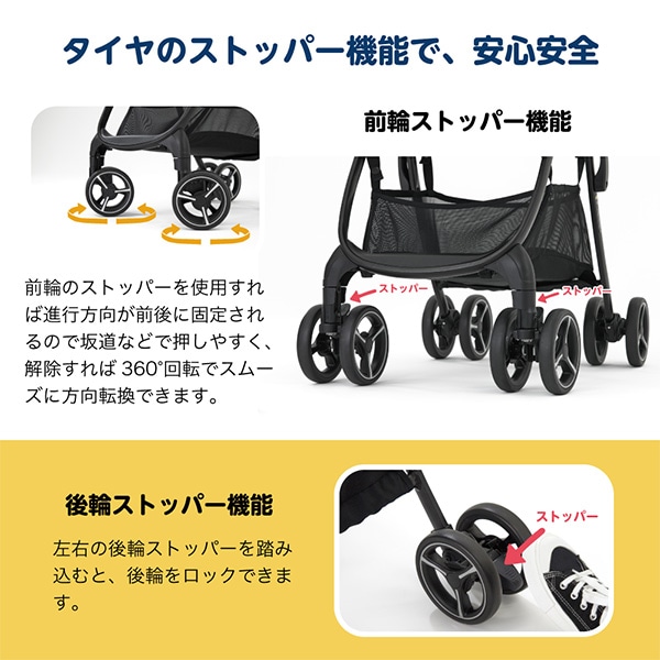 Joie）ベビーカー エアスキップ ライト（ベビーブルー）