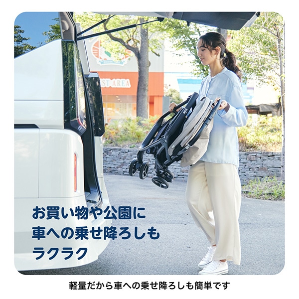 Joie）ベビーカー エアスキップ ライト（ベビーブルー）