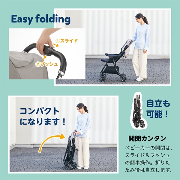 Joie）ベビーカー エアスキップ ライト（ベビーブルー）