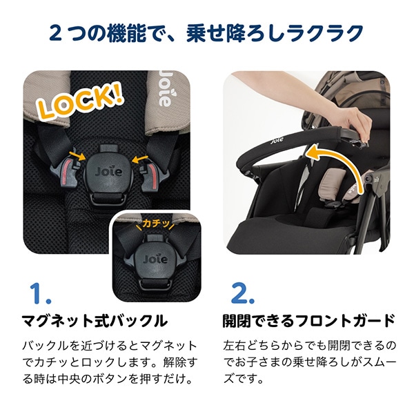 Joie）ベビーカー エアスキップ ライト（ベビーブルー）