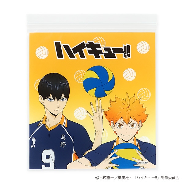 ジップバッグ 16枚（ハイキュー！！）
