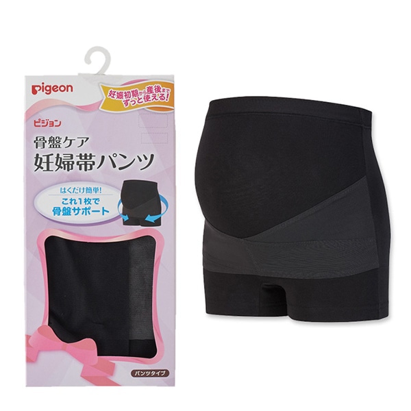 Pigeon）骨盤ケア妊婦帯パンツ