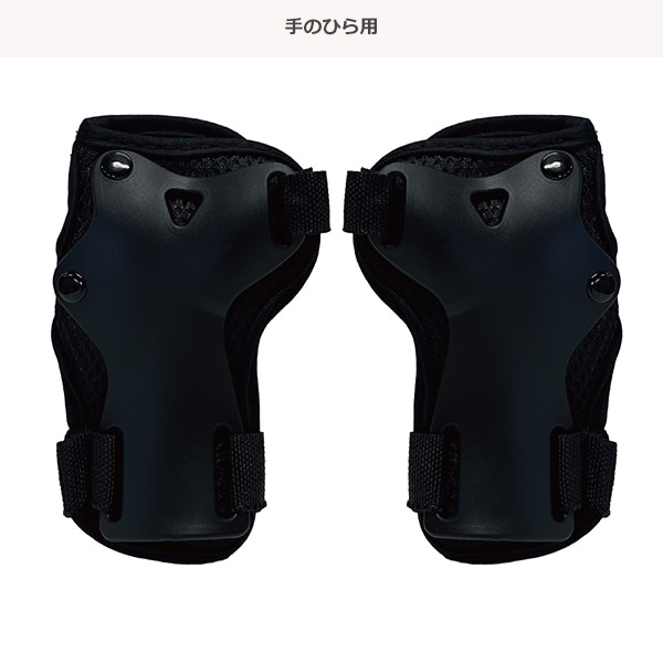 トムス）プロテクター3点セット（2～4歳）