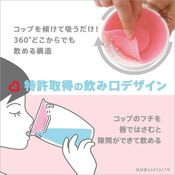 マンチキン）ハンドル付きミラクルカップ（パープル）