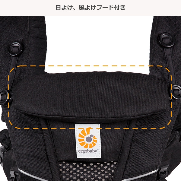 エルゴベビー）オムニブリーズ（ブラック）（0ヶ月～48ヶ月頃まで）
