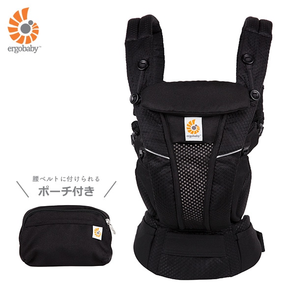 エルゴベビー）オムニブリーズ（ブラック）（0ヶ月～48ヶ月頃まで）