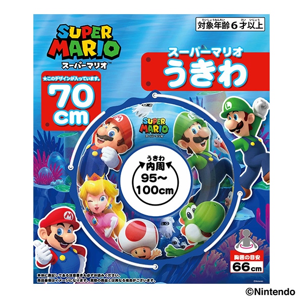 ロープ付き浮き輪 70cm（スーパーマリオ）