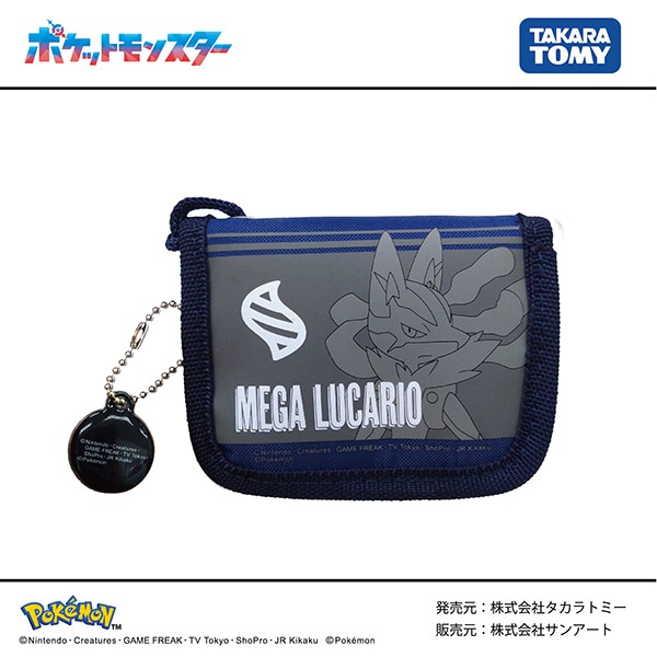 RFウォレット（メガルカリオ・ネイビー）